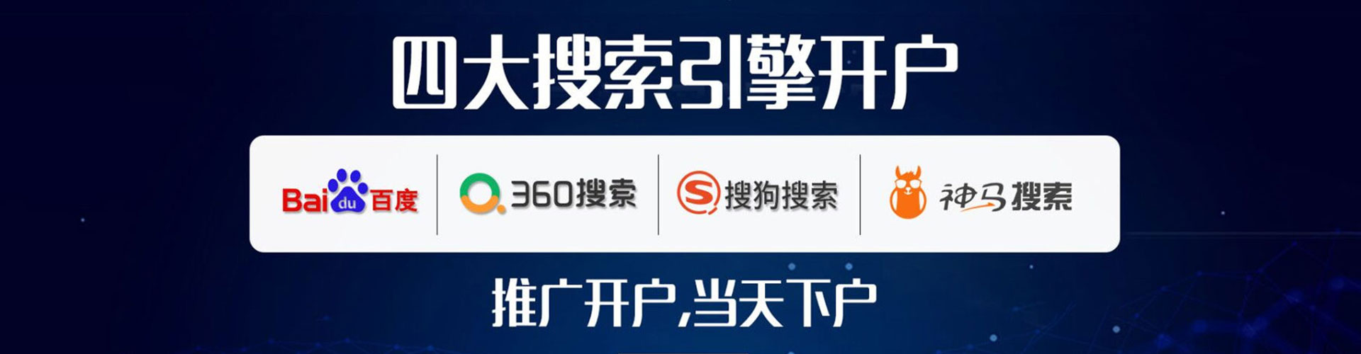 临潼百度推广排名