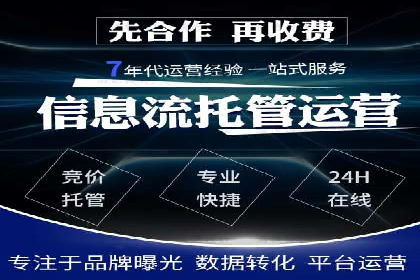 百度竞价优化技巧：成功案例分享