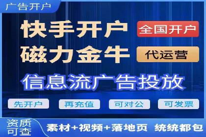 竞价代运营助力企业实现精准营销案例