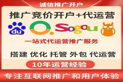 百度竞价开户的五大成功案例：如何进行精准投放？